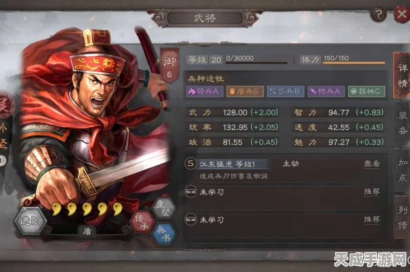 三国志战略版顶尖策略，孙坚张角T0阵容深度解析与实战搭配