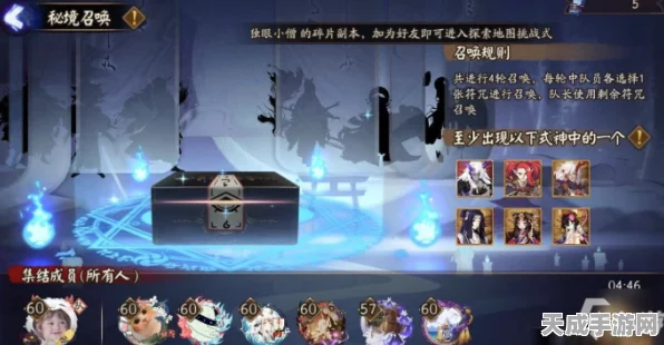 阴阳师全新秘境解锁指南，失灵碎影获取攻略大揭秘