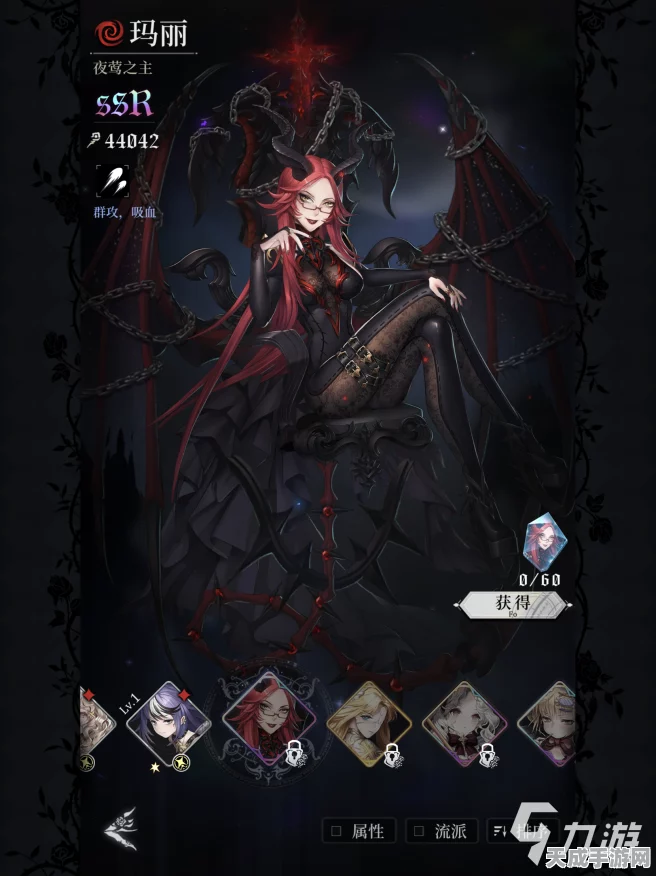 爆裂魔女SSR碎片全攻略，解锁免费获取角色碎片的秘密途径