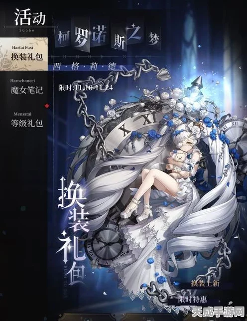 爆裂魔女SSR碎片全攻略，解锁免费获取角色碎片的秘密途径