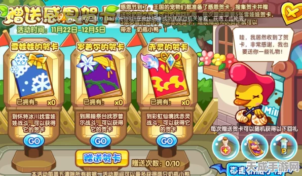 洛克王国纸牌密钥活动全解析，揭秘纸牌游戏，赢取珍稀奖励