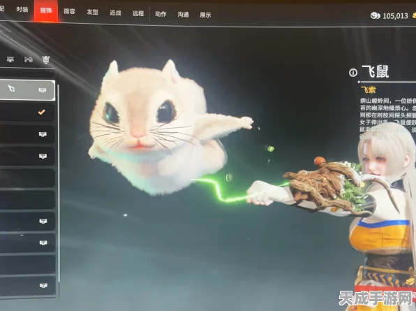永劫无间飞鼠飞索超值折扣来袭，最低价揭秘与限时活动全攻略