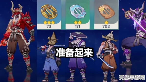 探秘原神稻妻，绯樱绣球全收集攻略，解锁隐藏宝藏！