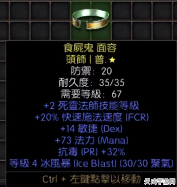 暗黑破坏神2重制版，新手必看！常见问题一站式解决方案