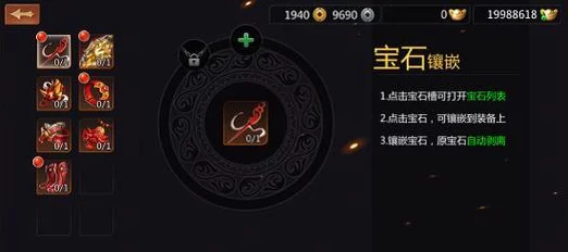 新剑侠情缘手游，韩蒙魂石获取攻略与属性深度剖析