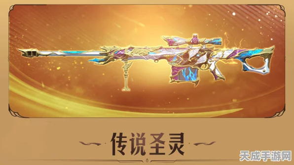 穿越火线传说圣灵夺宝，揭秘夺宝攻略，赢取珍稀道具与海量钻石