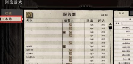 饥荒联机版中文设置全攻略，轻松玩转生存挑战