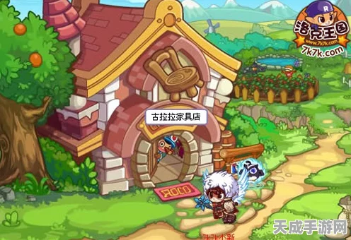 洛克王国古拉拉家具店全揭秘，寻宝攻略与沉浸式体验之旅