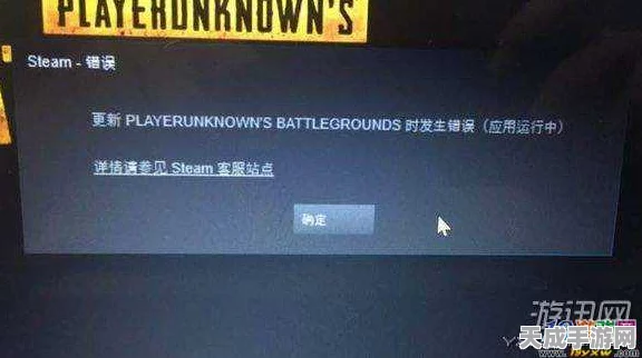 绝地求生大逃杀，Connection Closed错误BUG终极解决方案揭秘