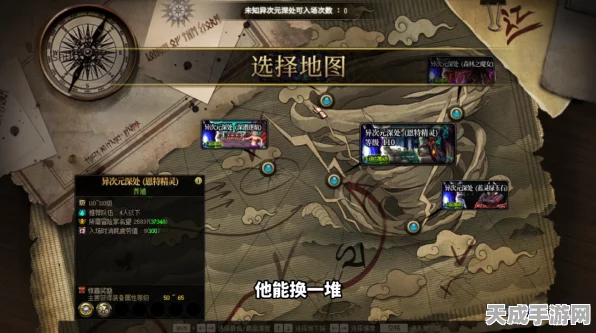 DNF异次元攻坚战全攻略，解锁全新挑战，征服异界领域