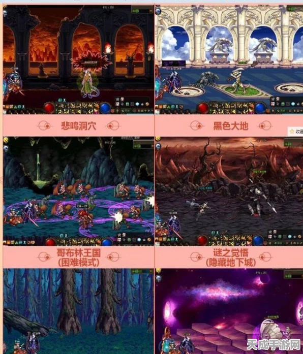 DNF异次元攻坚战全攻略，解锁全新挑战，征服异界领域