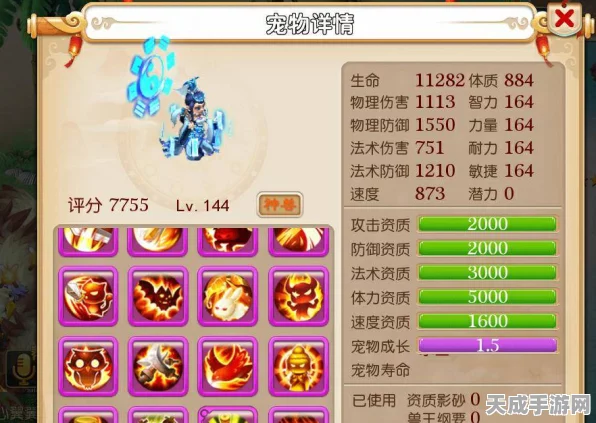 梦幻西游手游，狮驼孩子技能加点全攻略，打造战场上的无敌小霸主！