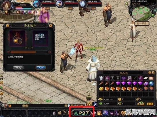 魔域手游新手攻略，基础操作全揭秘，实战技巧助你称霸