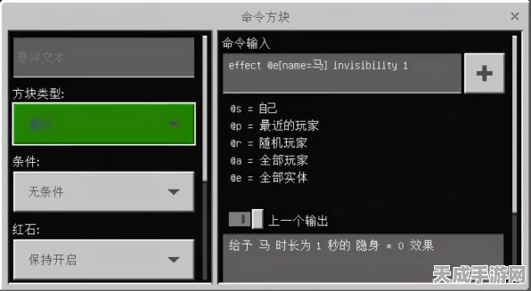 我的世界传送指令大揭秘，掌握瞬间移动的魔法！