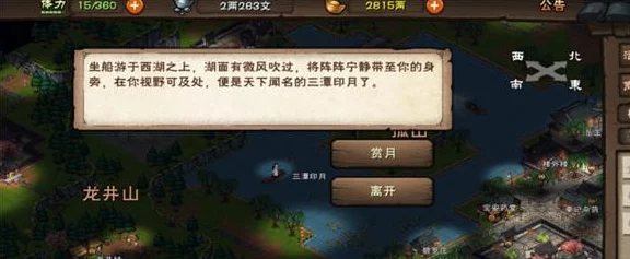 烟雨江湖剑王阁剑冢，解锁神秘剑冢的至高条件揭秘