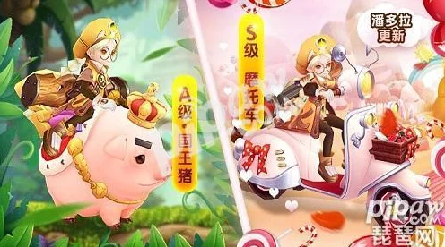 龙之谷手游珍稀国王猪坐骑获取全攻略，解锁荣耀之旅的钥匙