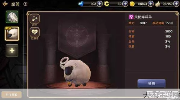 龙之谷手游珍稀国王猪坐骑获取全攻略，解锁荣耀之旅的钥匙