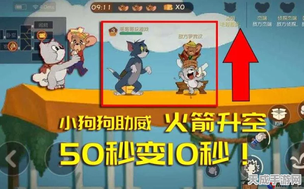猫和老鼠手游攻略，解锁骨头道具，揭秘小狗召唤术！