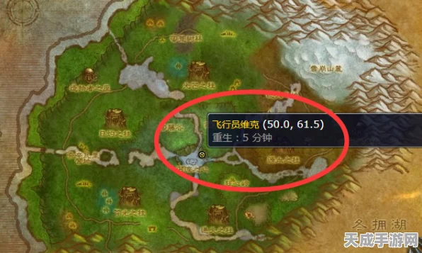 魔兽世界，飞行梦想启航！骑术学习全攻略，解锁关键地点与步骤