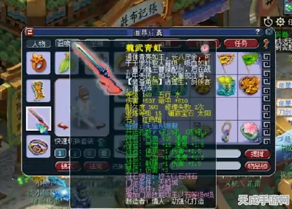 梦幻西游，揭秘太阳符石高效合成秘籍，打造顶级装备新攻略