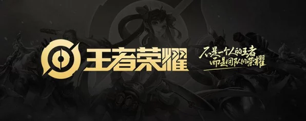 王者荣耀训练营深度揭秘，掌握皮肤获取新技巧，赢在起跑线！