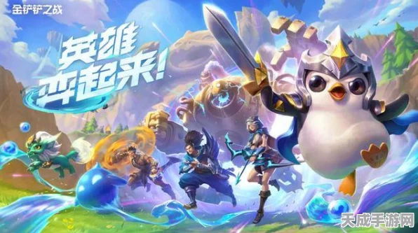 金铲铲之战，揭秘神秘商店，精选好物助你征战自走棋巅峰！
