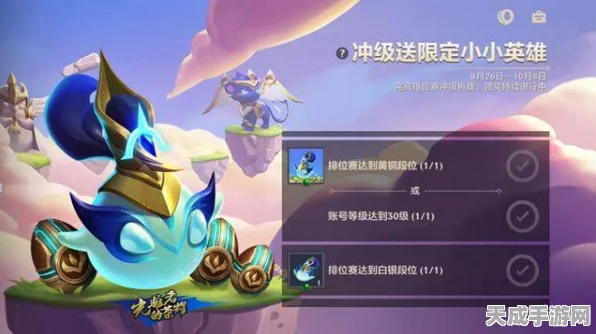 金铲铲之战，揭秘神秘商店，精选好物助你征战自走棋巅峰！