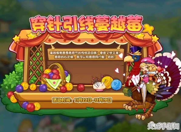 洛克王国赏花盛宴，全攻略揭秘，赢取限定宠物与豪华奖励