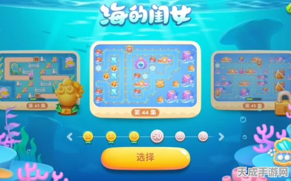 保卫萝卜4攻略揭秘，第41关海的闺女满星通关技巧大公开