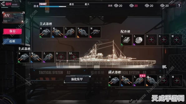 代号海岸线深度攻略，舰类角色战前策略与知识全解析