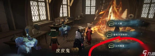 哈利波特宝石探险手游，魔法世界的寻宝奇遇即将启程