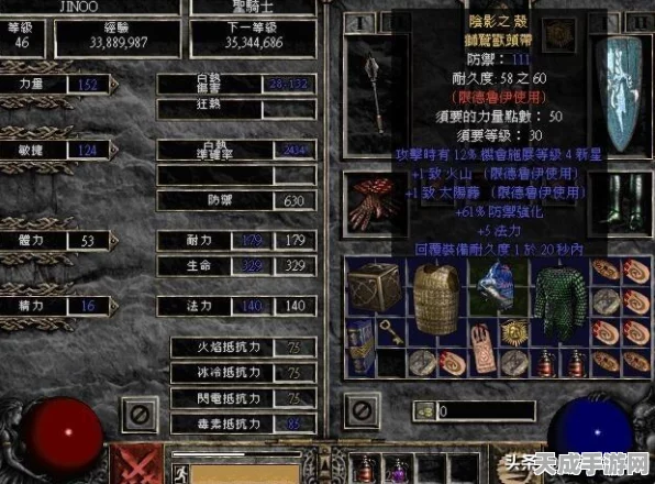 暗黑破坏神2，德鲁伊流派巅峰对决，揭秘最强流派！