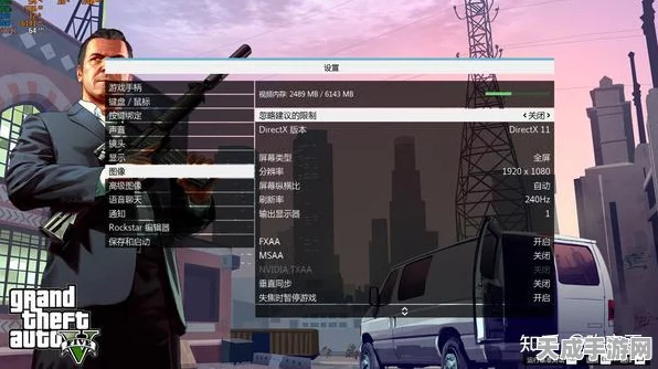 GTA5流畅运行秘籍，解锁极致游戏体验，从新手到高手的蜕变
