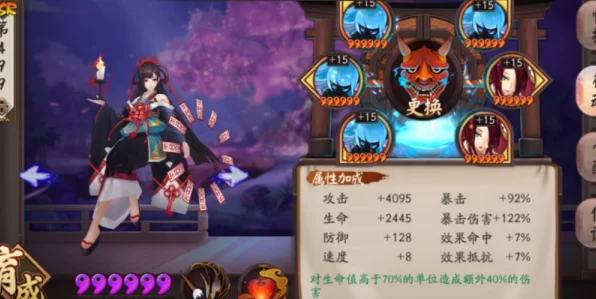 阴阳师，揭秘彼岸花伤害潜力，竞技场实战分析