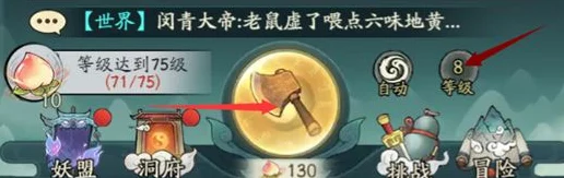 寻道大千轮回殿全攻略，解锁活动顺序与必胜策略揭秘