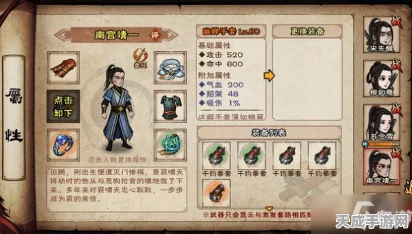 烟雨江湖深度揭秘，寒冰诀秘籍获取全攻略，高手进阶必备！