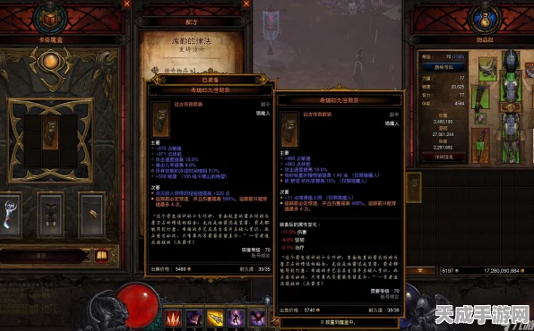 暗黑破坏神3，揭秘远古传奇装备的获取秘籍与最新动态