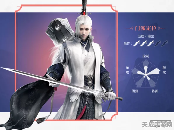 楚留香手游职业热度大比拼，揭秘最强职业与玩家首选