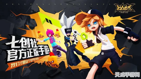 凹凸世界手游上线时间揭秘，精彩赛事与玩法全览