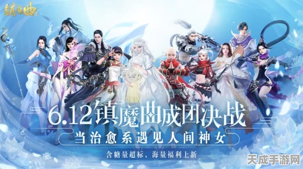 镇魔曲手游，建筑大师挑战赛，打造你的梦幻家园！