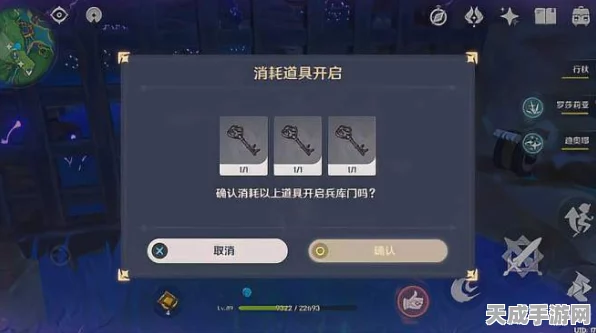 原神攻略秘籍，解锁传说任务，钥匙获取全攻略