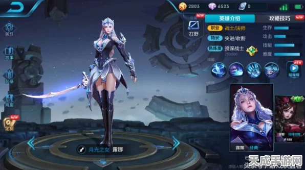 咸鱼之王前期制霸！揭秘最强阵容搭配攻略