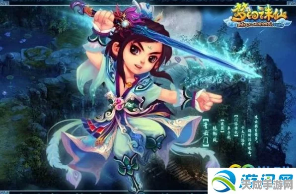梦幻诛仙手游深度解析，青云学府雷剑诀联动门派揭秘