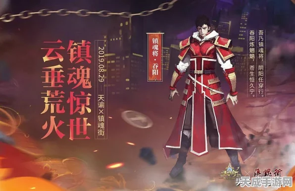 天谕手游秘境探险全攻略，解锁丰厚奖励与隐藏惊喜