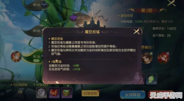 有杀气童话2深度攻略，觉醒石高效获取法，潜能解锁新篇章