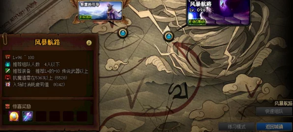 DNF银色村庄材料速刷攻略，揭秘高效地图与技巧，助你快速积累资源