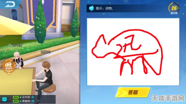 QQ飞车手游你画我猜趣味玩法全解析，创意比拼，欢乐无限！