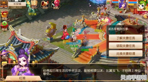 梦幻西游甜蜜手记，解锁情缘任务的浪漫攻略全揭秘