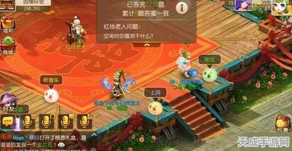 梦幻西游甜蜜手记，解锁情缘任务的浪漫攻略全揭秘