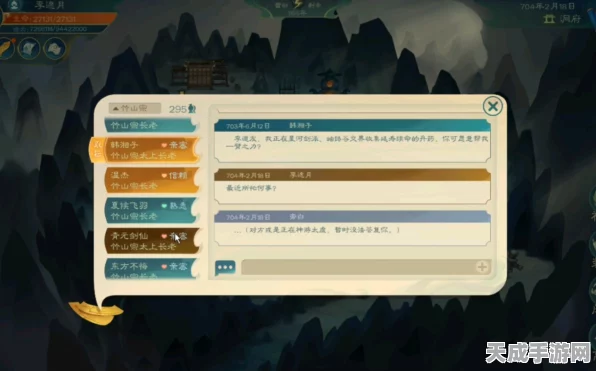 觅长生结局全解析，揭秘修仙之旅的终极奥秘